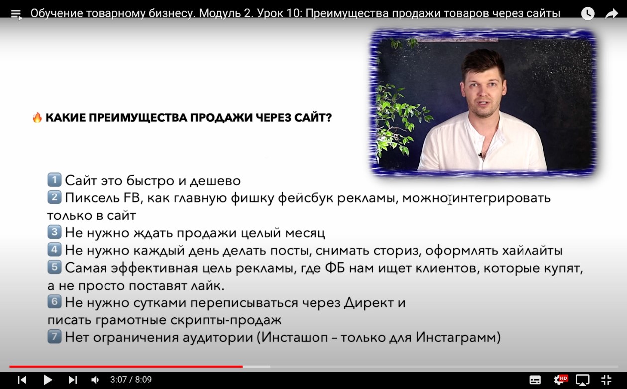 отзывы Михаил Хомич выпускников